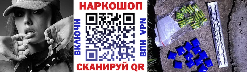 Что такое Спас-Деменск КОКАИН  МАРИХУАНА  МЕФ  Alpha-PVP  ГАШИШ 