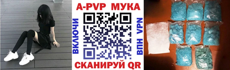 А ПВП кристаллы  Спас-Деменск 
