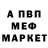 БУТИРАТ GHB RasslabuXa