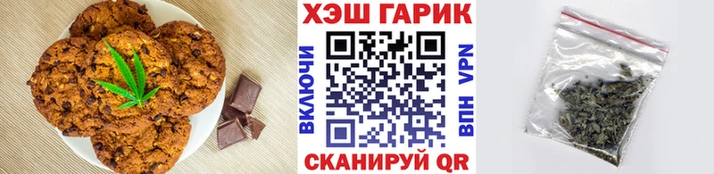 Cannafood конопля  маркетплейс клад  Спас-Деменск  hydra как войти 