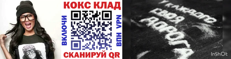 Cocaine Колумбийский  наркотики  KRAKEN ссылка  Спас-Деменск 
