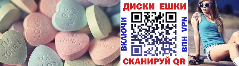 мега ссылки  купить   darknet наркотические препараты  Экстази MDMA  Спас-Деменск 