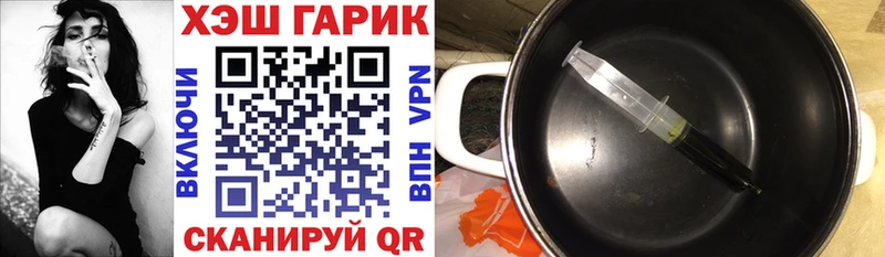 ГАШ Cannabis  закладка  Спас-Деменск 