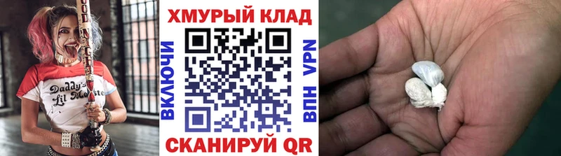 OMG ССЫЛКА  Спас-Деменск  Героин белый 