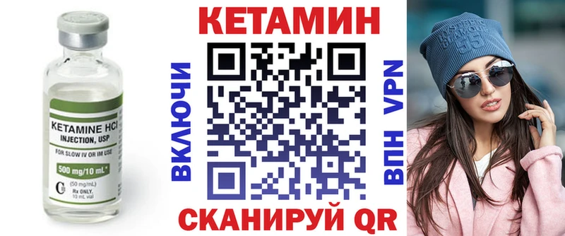 Кетамин VHQ OMG онион Спас-Деменск хочу наркоту