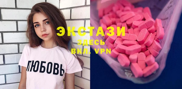 MDMA Premium VHQ Армянск