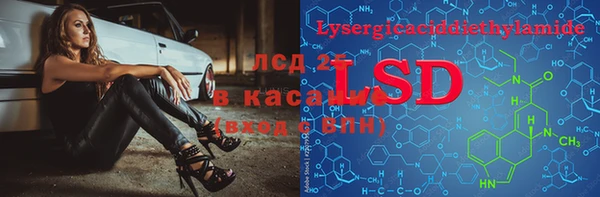 MDMA Premium VHQ Армянск