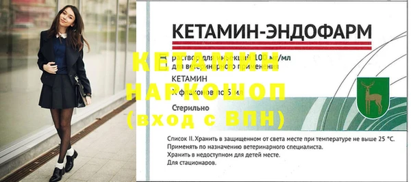 MESCALINE Аркадак