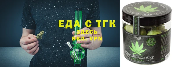 MDMA Premium VHQ Армянск