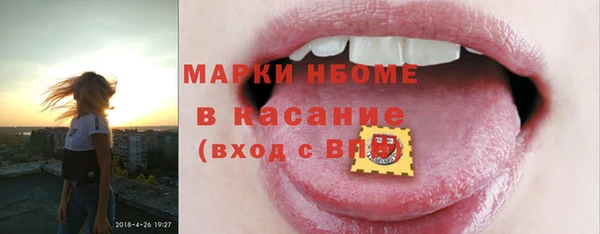MDMA Premium VHQ Армянск