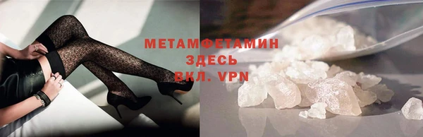 MDMA Premium VHQ Армянск