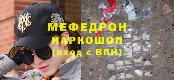 MESCALINE Аркадак