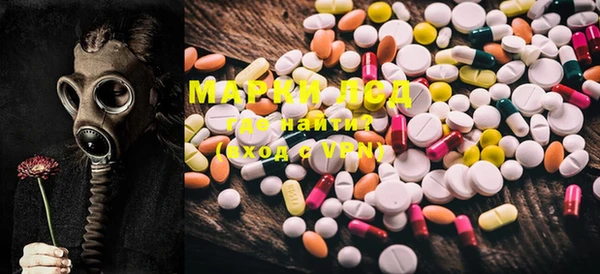 MESCALINE Аркадак