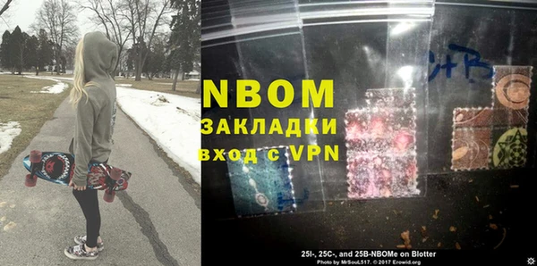 MDMA Premium VHQ Армянск