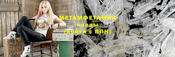 MDMA Premium VHQ Армянск