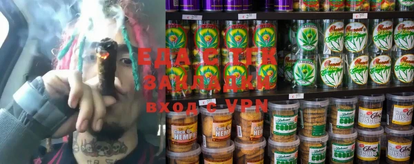MDMA Premium VHQ Армянск