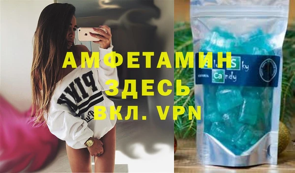 MDMA Premium VHQ Армянск