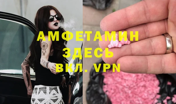 MDMA Premium VHQ Армянск