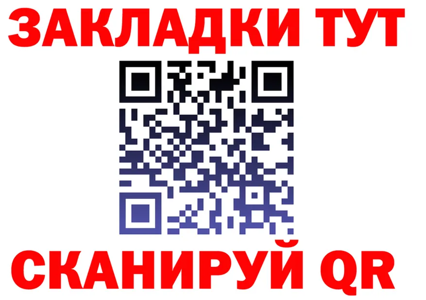 МЕТАДОН кристалл зеркало площадка MEGA Спас-Деменск