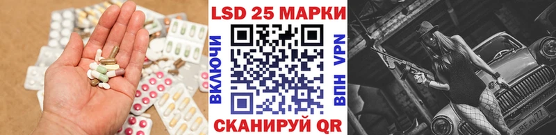 где можно купить   Спас-Деменск  LSD-25 экстази кислота 