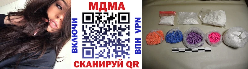 MDMA Molly  Спас-Деменск 