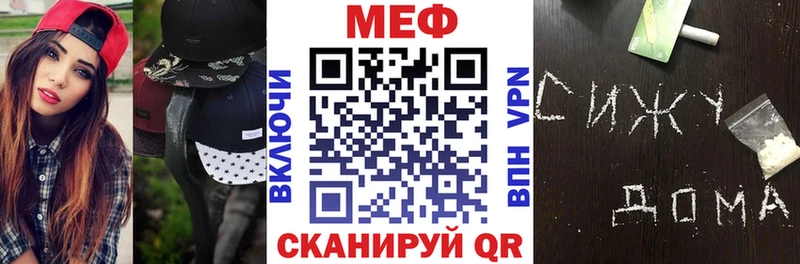 наркота Спас-Деменск Меф 4 MMC