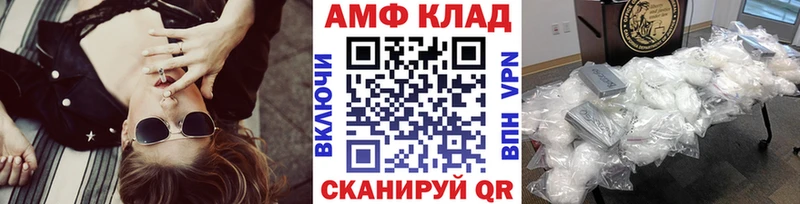 Первитин Декстрометамфетамин 99.9%  как найти   Спас-Деменск 