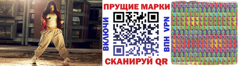 Марки NBOMe 1,8мг  купить наркоту  Спас-Деменск 