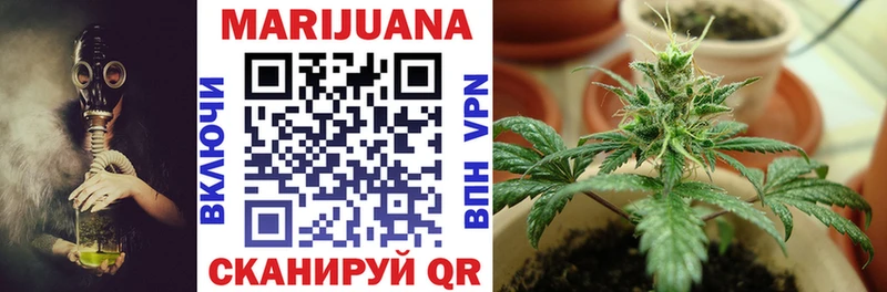 Шишки марихуана Ganja  blacksprut ТОР  Спас-Деменск  хочу  